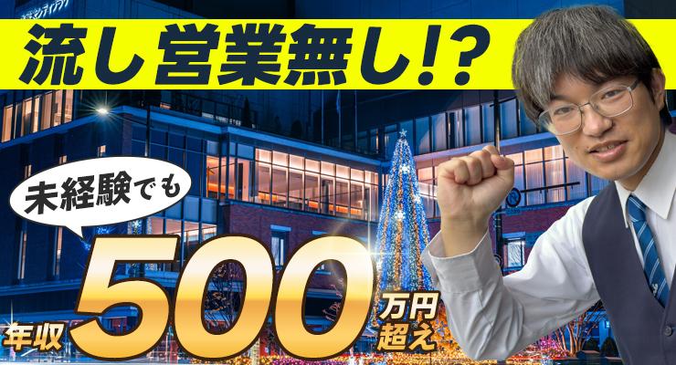 西日本観光タクシー有限会社(本社営業所)